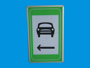 车行横洞指示标志