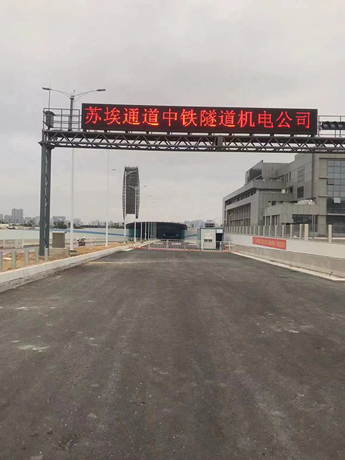 门架式可变信息情报板