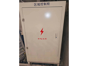 隧道内区域控制器（PLC）