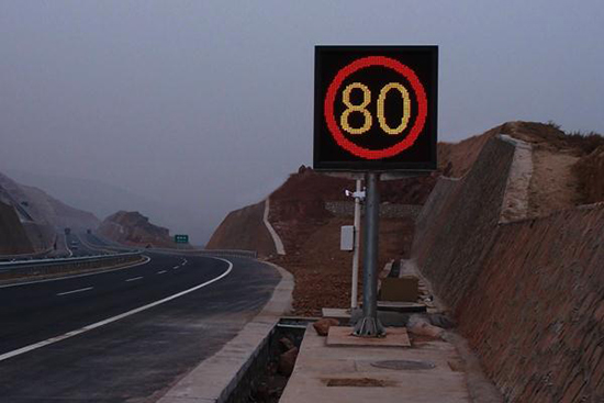 LED可变限速标志