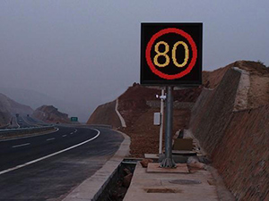 LED可变限速标志