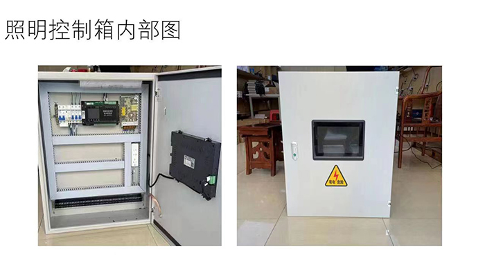 智能调光控制器